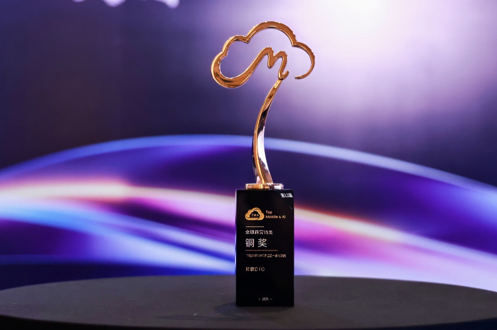 TMA 大獎再添佳績！知家 DTC 賦能 MINI KOB，斬獲全鏈路營銷銅獎！