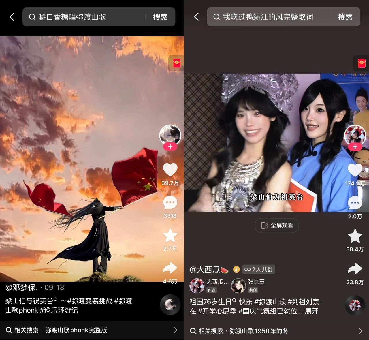 快手音乐“新三角”：平台、创作者与用户的共生飞轮