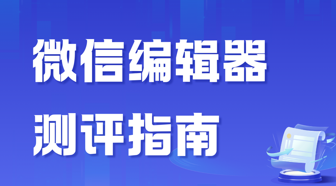 公眾號(hào)滑動(dòng)圖片怎么弄？