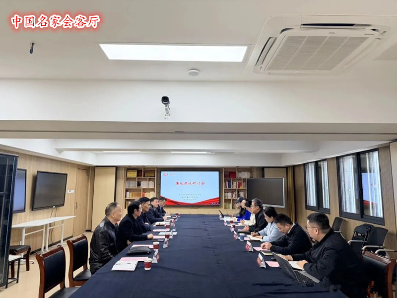 南京藝術(shù)學(xué)院馬克思主義學(xué)院與南京市廉政文化研究會(huì)舉辦專題交流