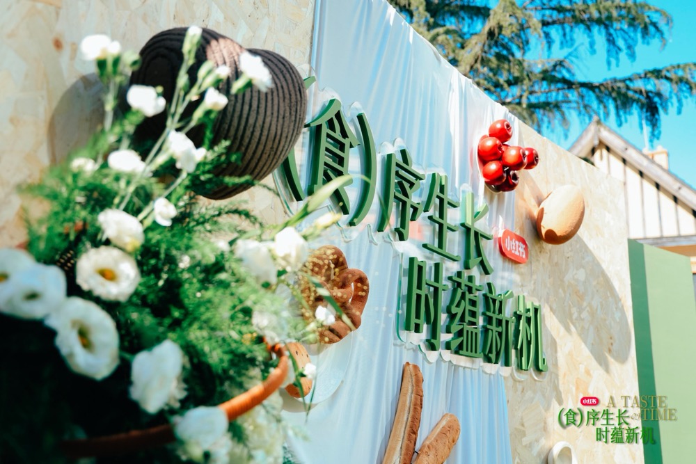 GMV暴漲40%！選對(duì)“品”，這些品牌在小紅書(shū)賣(mài)爆了！