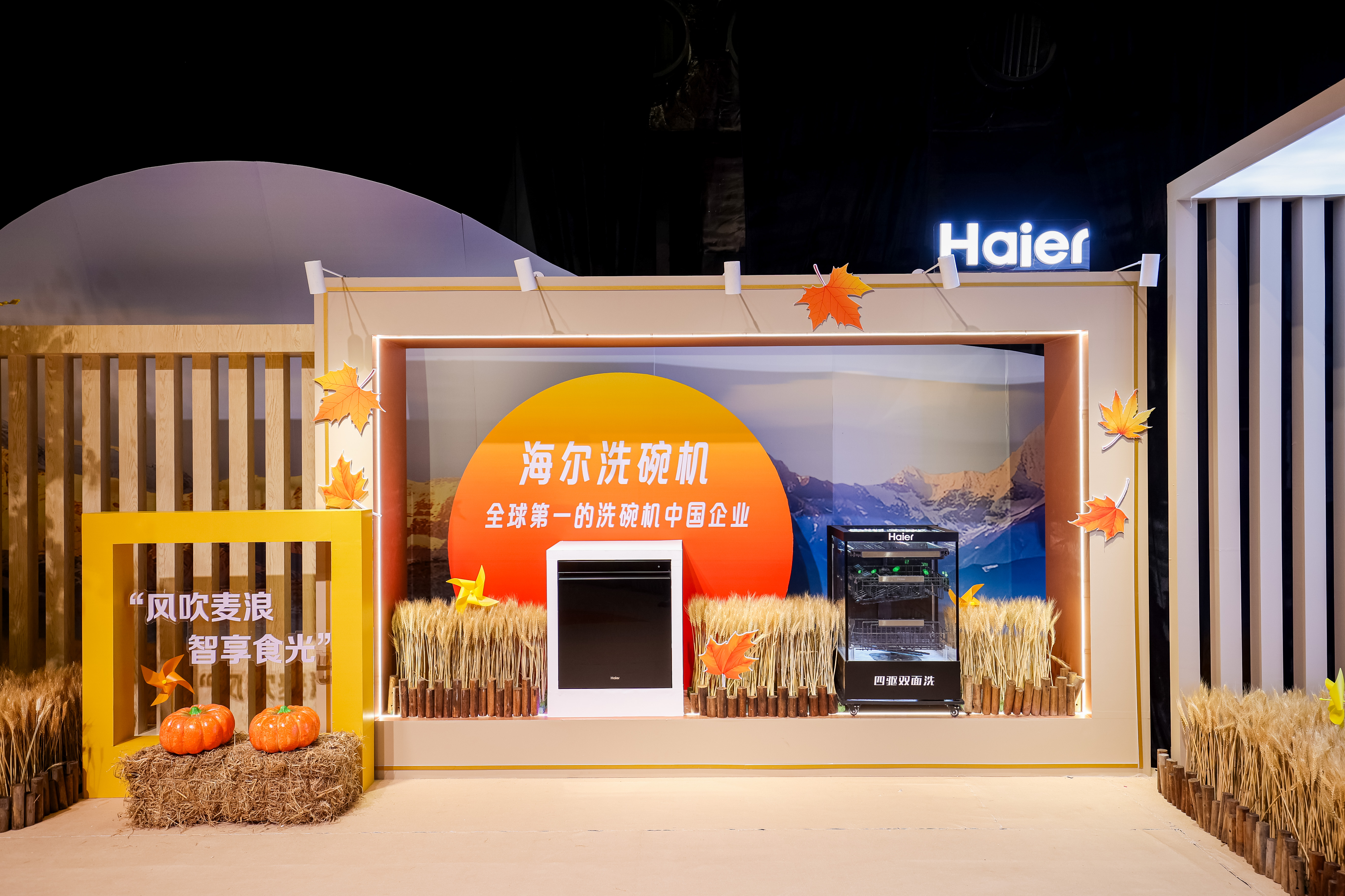 這個(gè)雙11，近500人組團(tuán)強(qiáng)勢(shì)“踢館”海爾