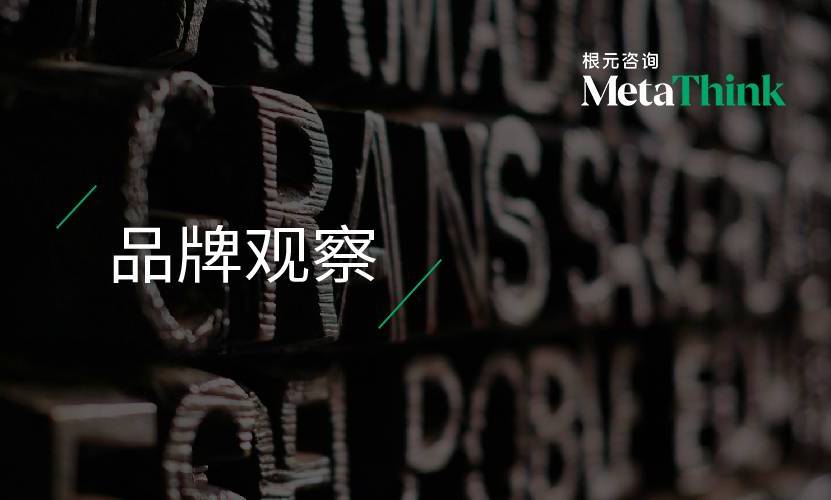 命名体系如何帮助你的产品赢得竞争？