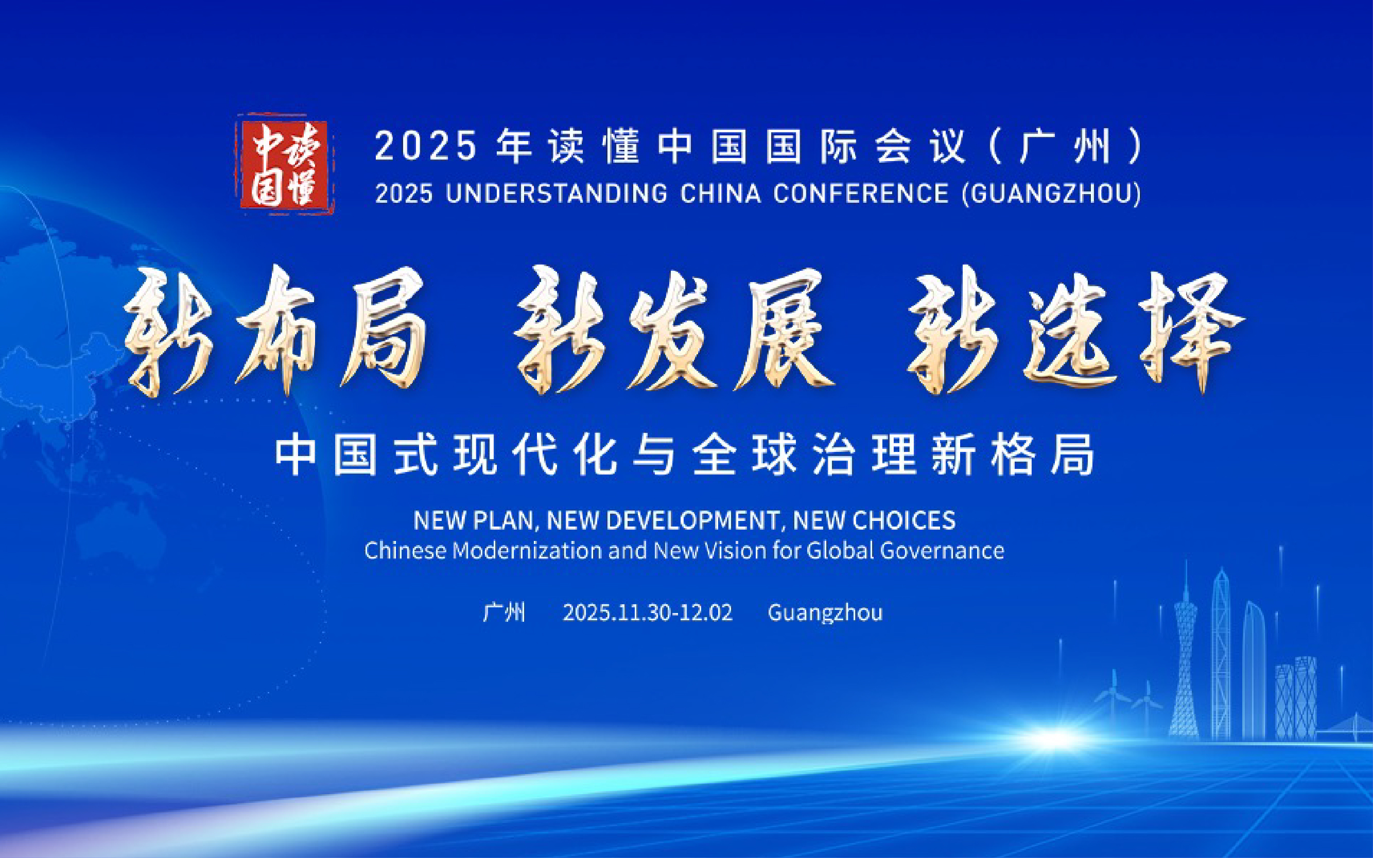 在文化新業(yè)態(tài)中讀懂中國(guó)｜容量短劇胡朝清：中國(guó)微短劇走向全球市場(chǎng)新高地
