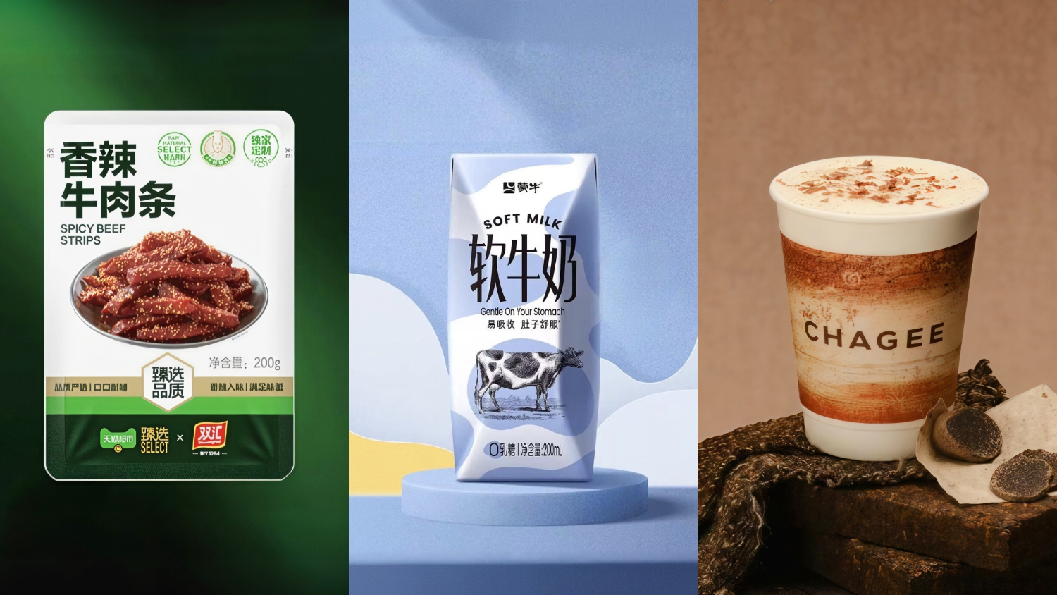 山姆限定！屈臣氏上新「碧泉大甜杏茉莉綠茶」；品質(zhì)嚴(yán)選！雙匯×天貓超市臻選推出「香辣牛肉條」...|一周熱聞