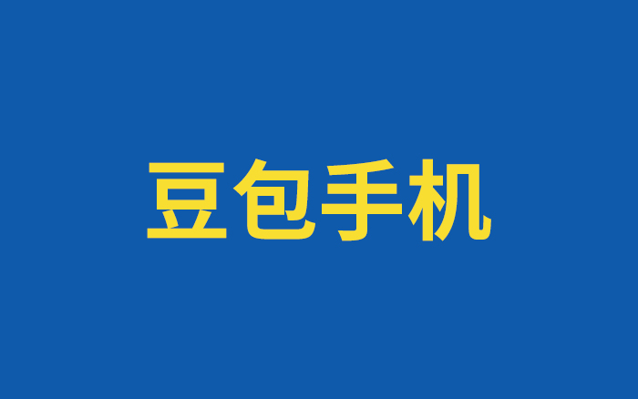 豆包手机背后，是一场AI时代的流量入口之争