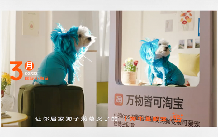 淘寶出了本2026年周歷，讓大家周周有寶可淘