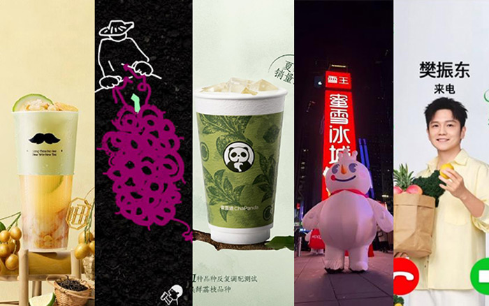 复盘2025：出圈的茶饮咖啡品牌，给了我们哪些营销启示？