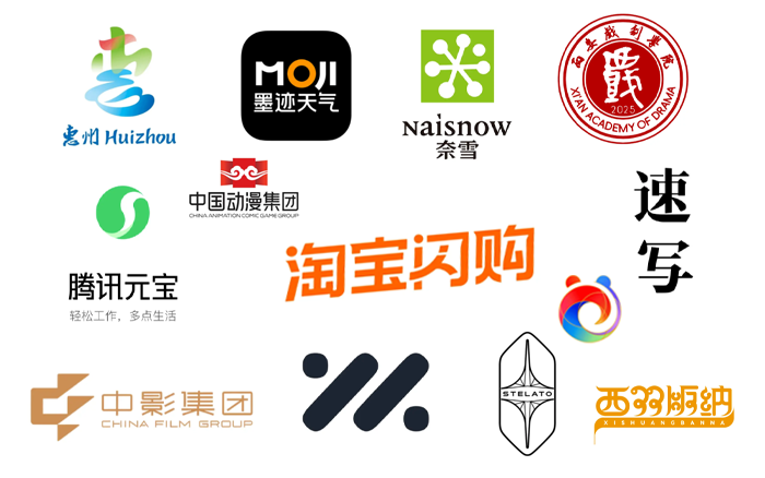 獨(dú)家<em>盤點(diǎn)</em>：2025年國內(nèi)最值得關(guān)注的30個(gè)新Logo