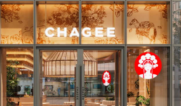 上海禁毒回應(yīng)！霸王茶姬社死了！