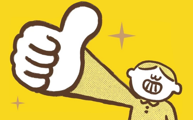 景楓中心年終策劃：2025一般，但我很好