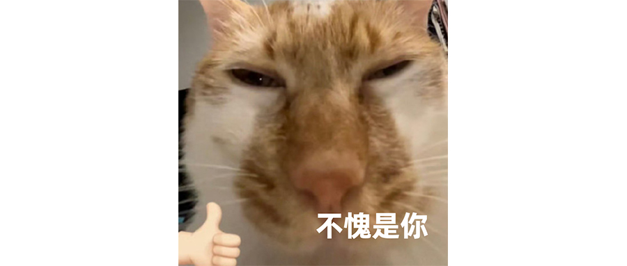 霸王茶姬在魔爪面前頂多算蘿莉