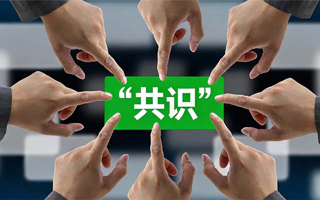 流量见顶时代，共识型品牌如何穿越周期？