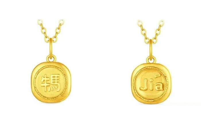 周大福卖“牛马”吊坠，售价3000被骂上热搜