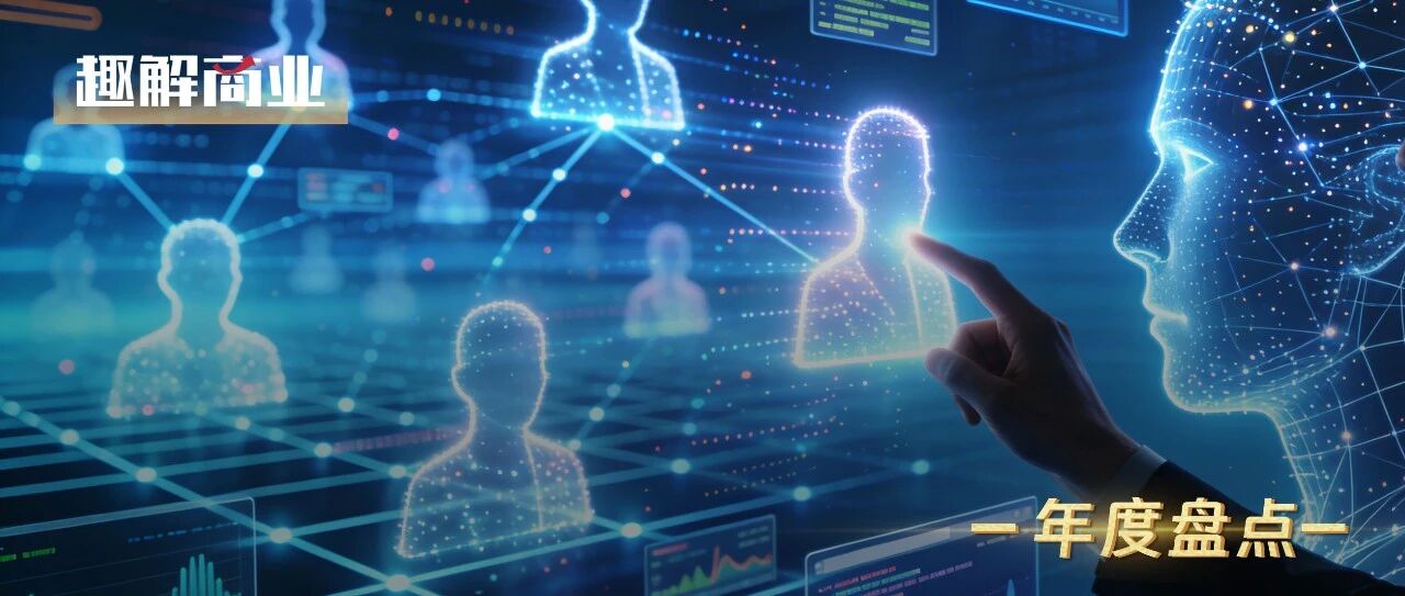 2025年，AI人才往哪走？