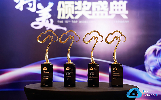 獎(jiǎng)訊 | 雙金加冕，再獲年度殊榮！BU藍(lán)昊榮膺第12屆TMA多項(xiàng)大獎(jiǎng)