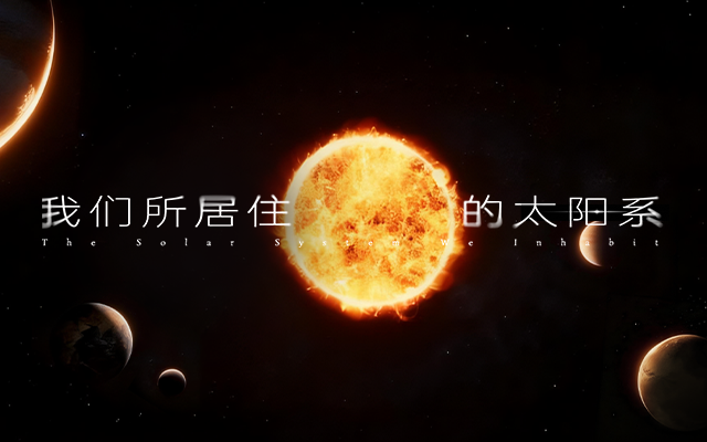 张朝阳2026跨年演讲 : 打破宇宙问到底