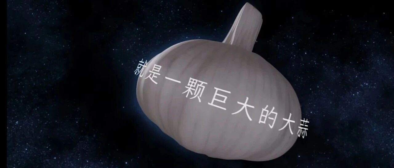 優(yōu)酸乳《蒜了蒜了》太真實，原來年終總結(jié)還能這么吐槽！