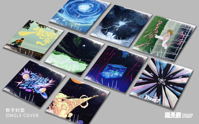 王源《在星穹下狂奔》視覺設(shè)計合集