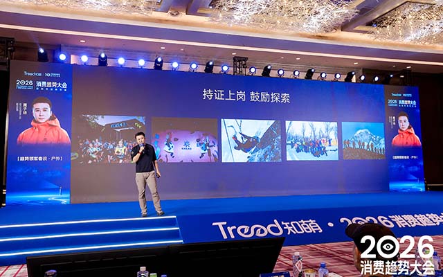 周子迪：凯乐石“内行主义”的践行分享｜趋势大会现场演讲实录