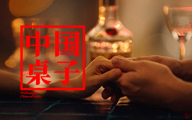 五糧液：舊酒瓶里的故事，新起來了