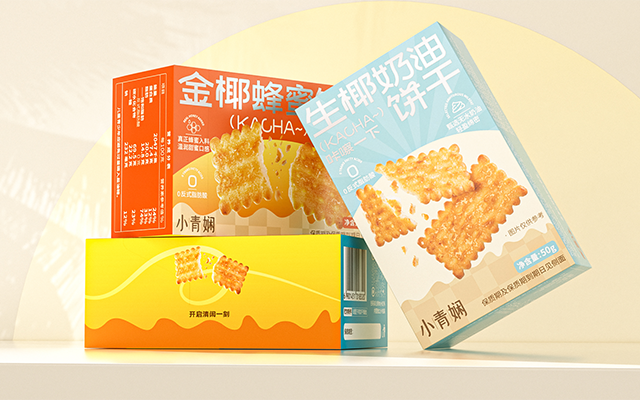 全速案例丨青島食品小青嫻系列餅干包裝設(shè)計(jì)