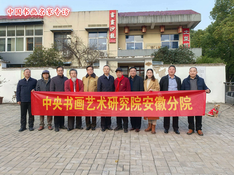 墨韻迎春 雅集肥東——安徽中央書畫藝術(shù)研究院2026新春首場(chǎng)筆會(huì)