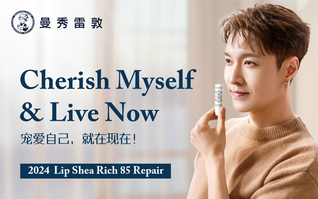 曼秀雷敦85修護(hù)潤(rùn)唇膏#高濃獨(dú)寵85瞬間#