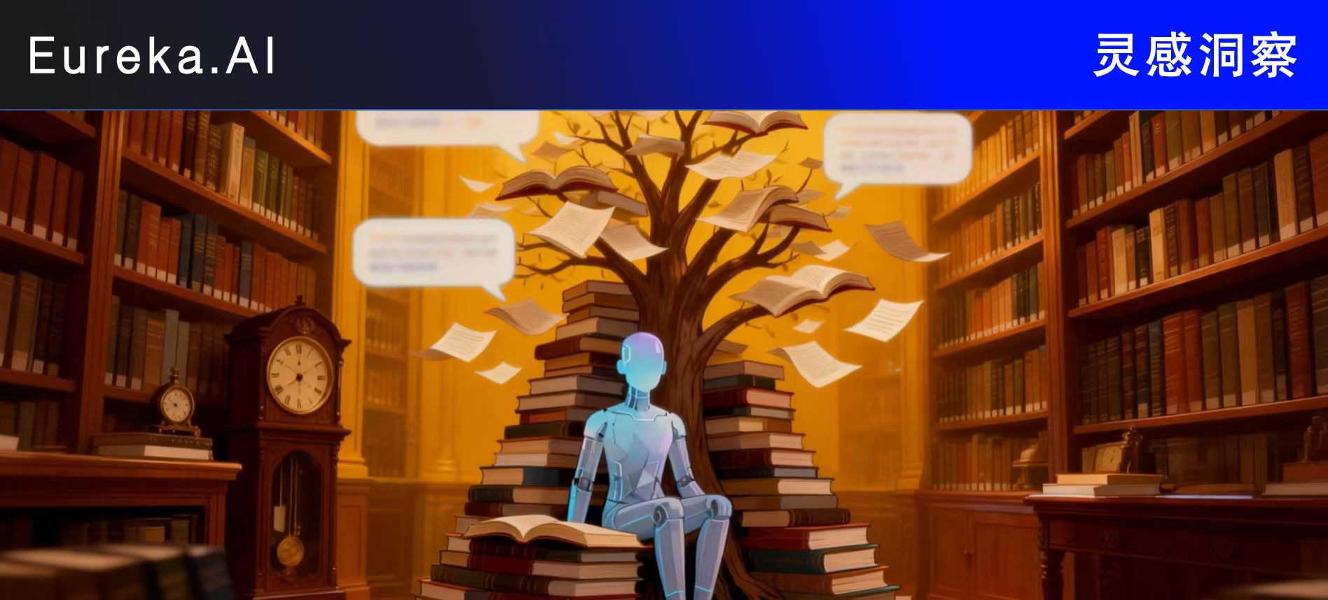 2026年，品牌該認(rèn)真對(duì)待AI GEO了