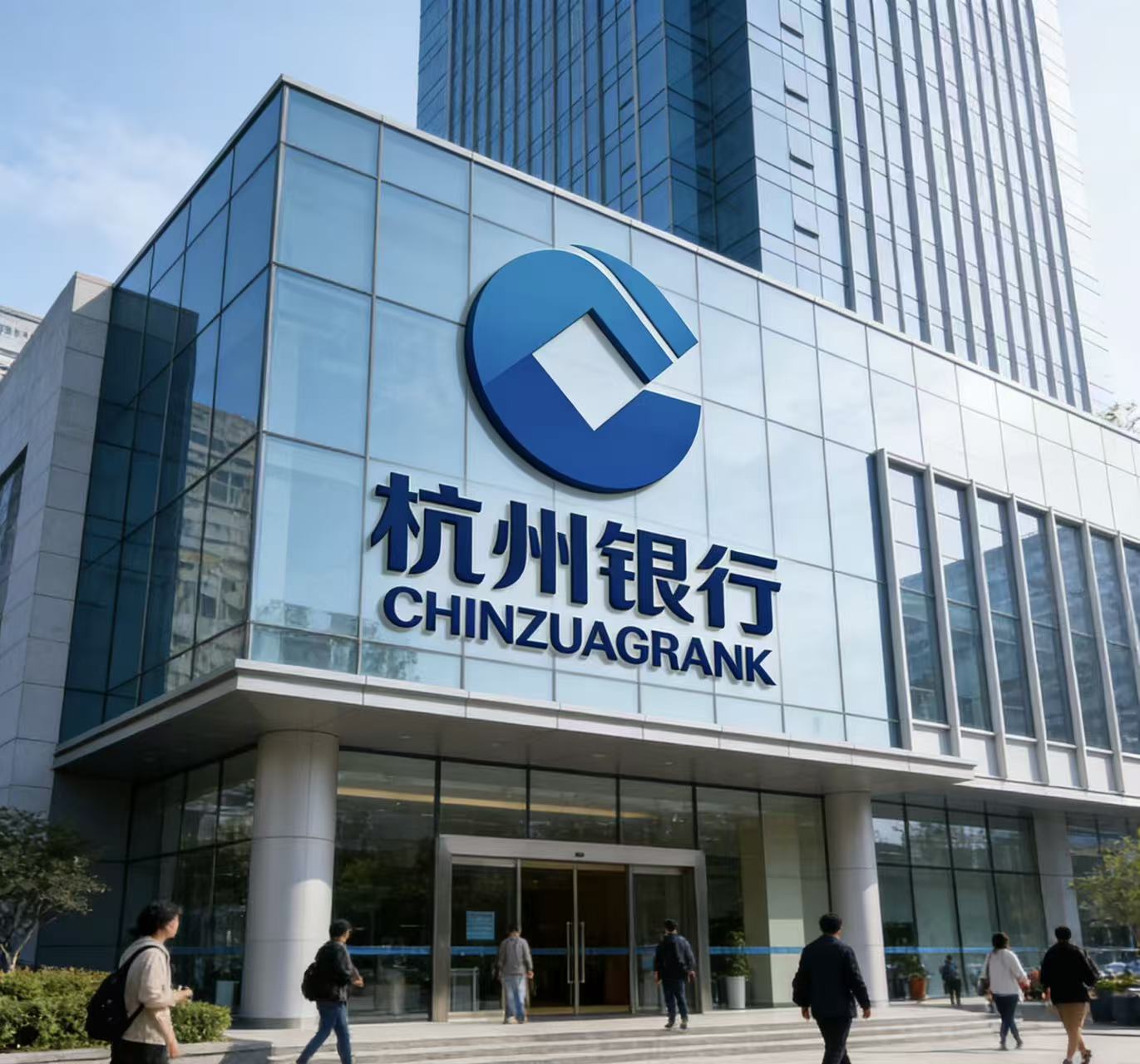 獨董“新面孔”趙駿上任，杭州銀行在下一盤什么棋？