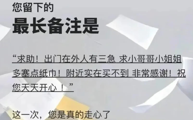 這屆APP年度報(bào)告是懂怎么陰陽(yáng)怪氣的，太好笑了。。