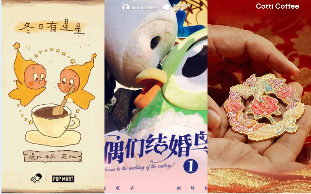 復(fù)盤今年269次茶飲咖啡聯(lián)名代言：喜茶剎車，瑞幸翻車？