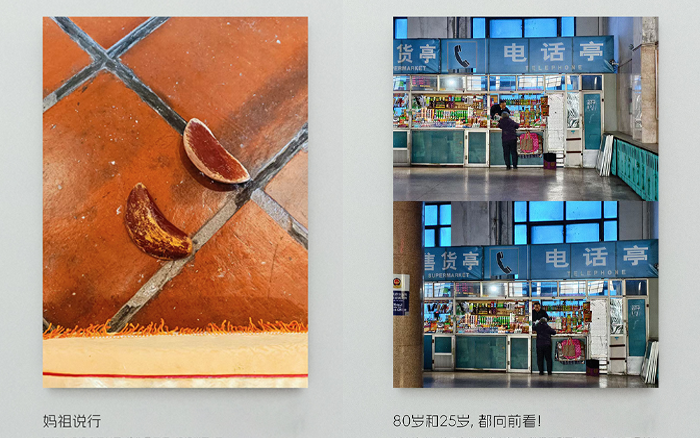 和勢跨年：廣告人在廣告公司辦展