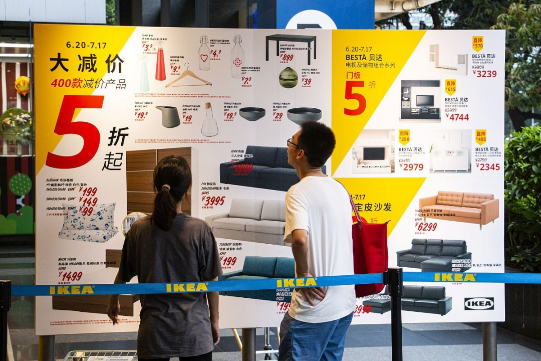 同时关闭7家商场！宜家中国转型遇挫？