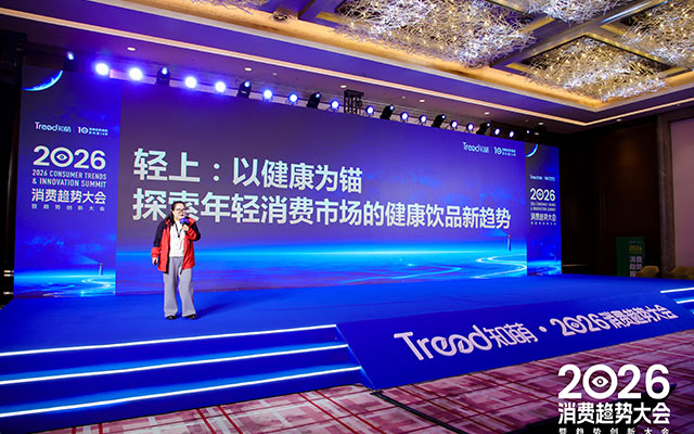 轻上：以健康为锚 探索年轻消费市场的健康饮品新趋势
