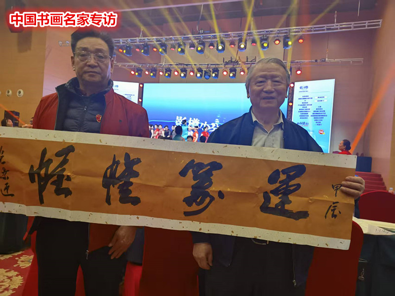 張景迎：墨韻丹心照初心 砥礪前行登頂行