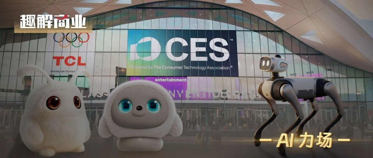 市場年增148%，但AI陪伴硬件仍未跨過“生死線”