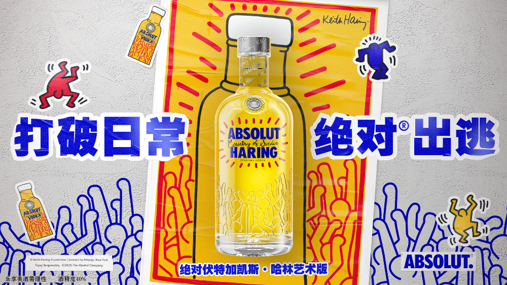 ABSOLUT HARING「打破日?！そ^對出逃」