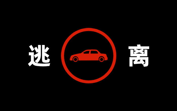 广告公司逃离汽车圈