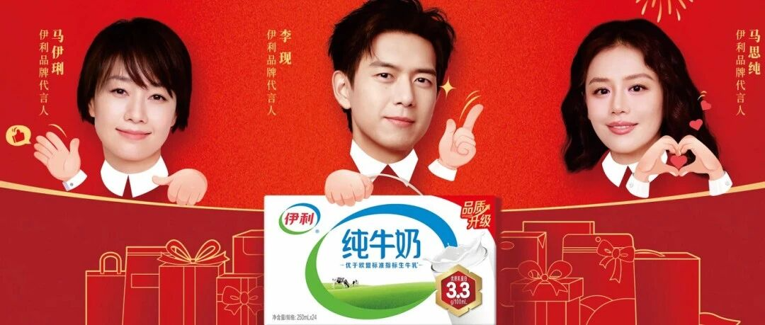 馬伊琍、馬思純靠名字接到代言？網(wǎng)友廣告語都想好了！