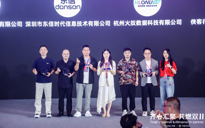 卓爾數(shù)科榮獲2025阿里媽媽UD效果「超新星營(yíng)銷(xiāo)伙伴」