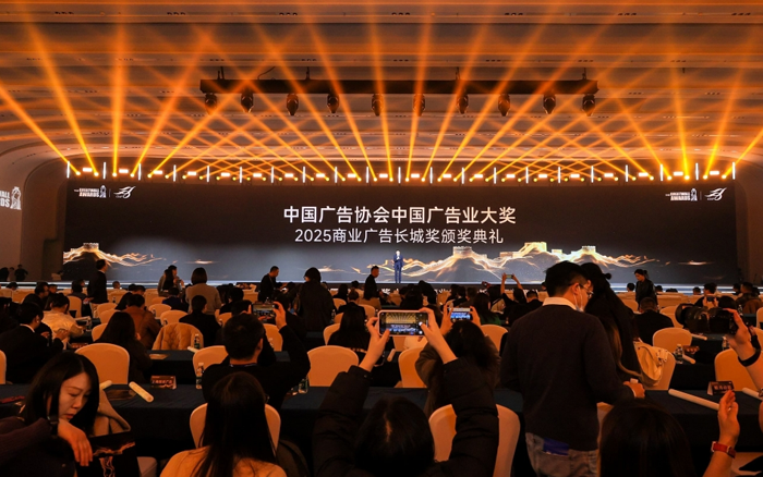 思庫(kù)傳播<em>案例</em>獲長(zhǎng)城獎(jiǎng)