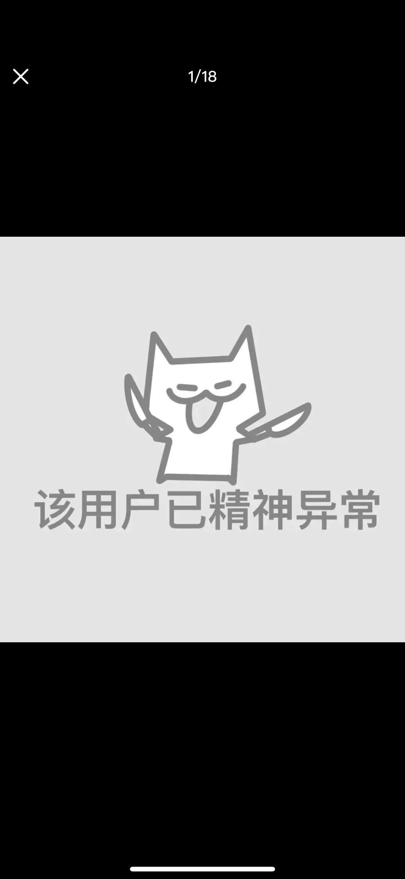 甲方听不懂的黑话，中译中之后绷不住了