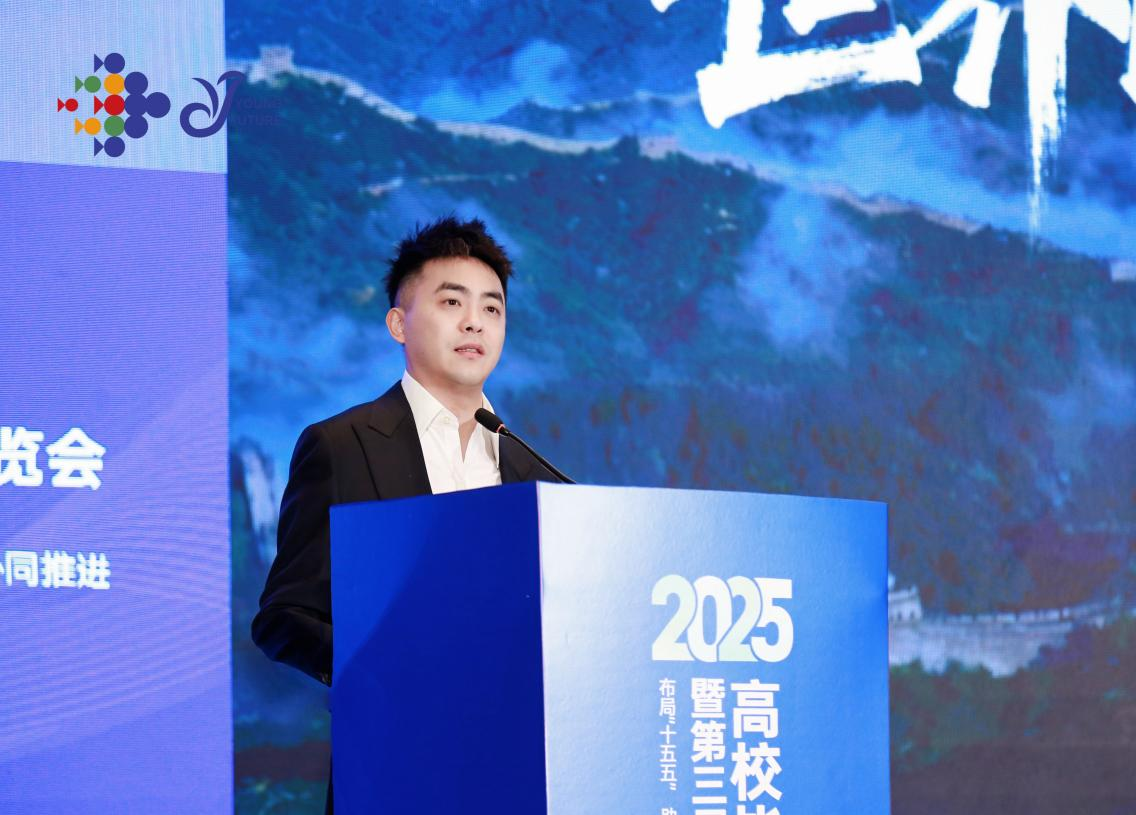 360携智能体工程师认证体系亮相就业博览会