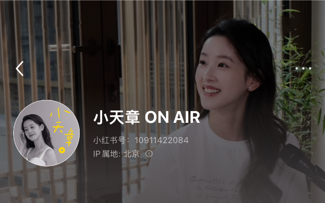 奶茶妹妹开播客被群嘲,做个人IP没那么简单