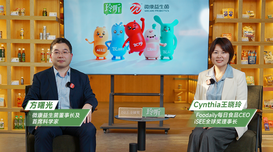 “每个产品只赚一分钱”！这家益生菌隐形龙头，为何拒绝行业暴利？