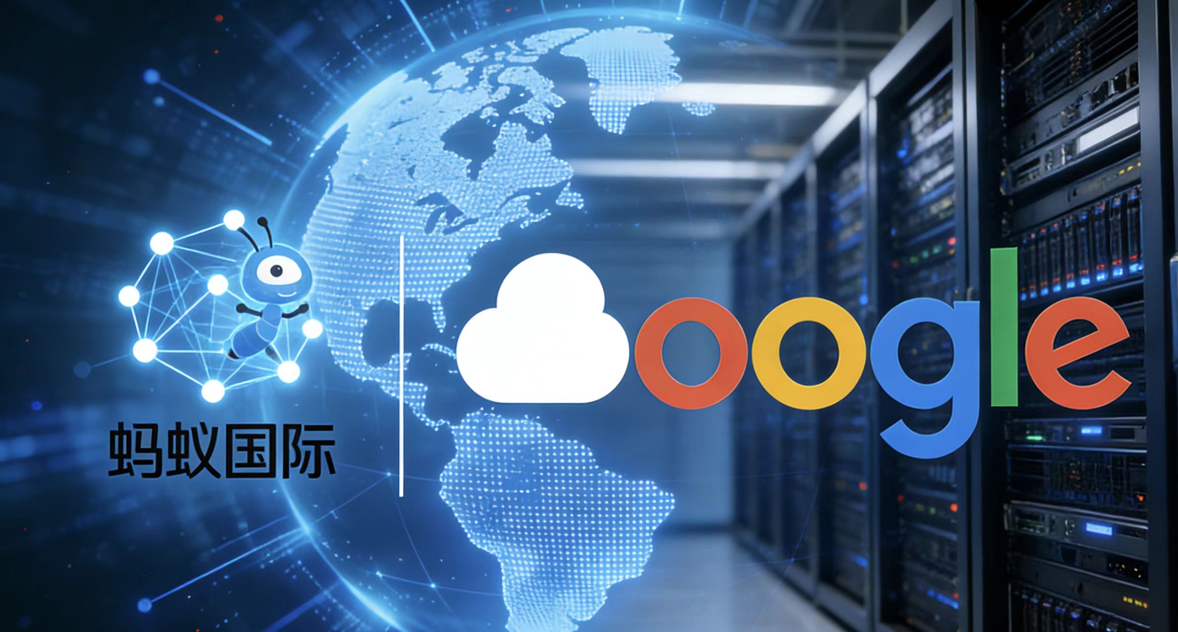 當(dāng)支付寶遇上谷歌：一場關(guān)于“AI購物”的靜默革命