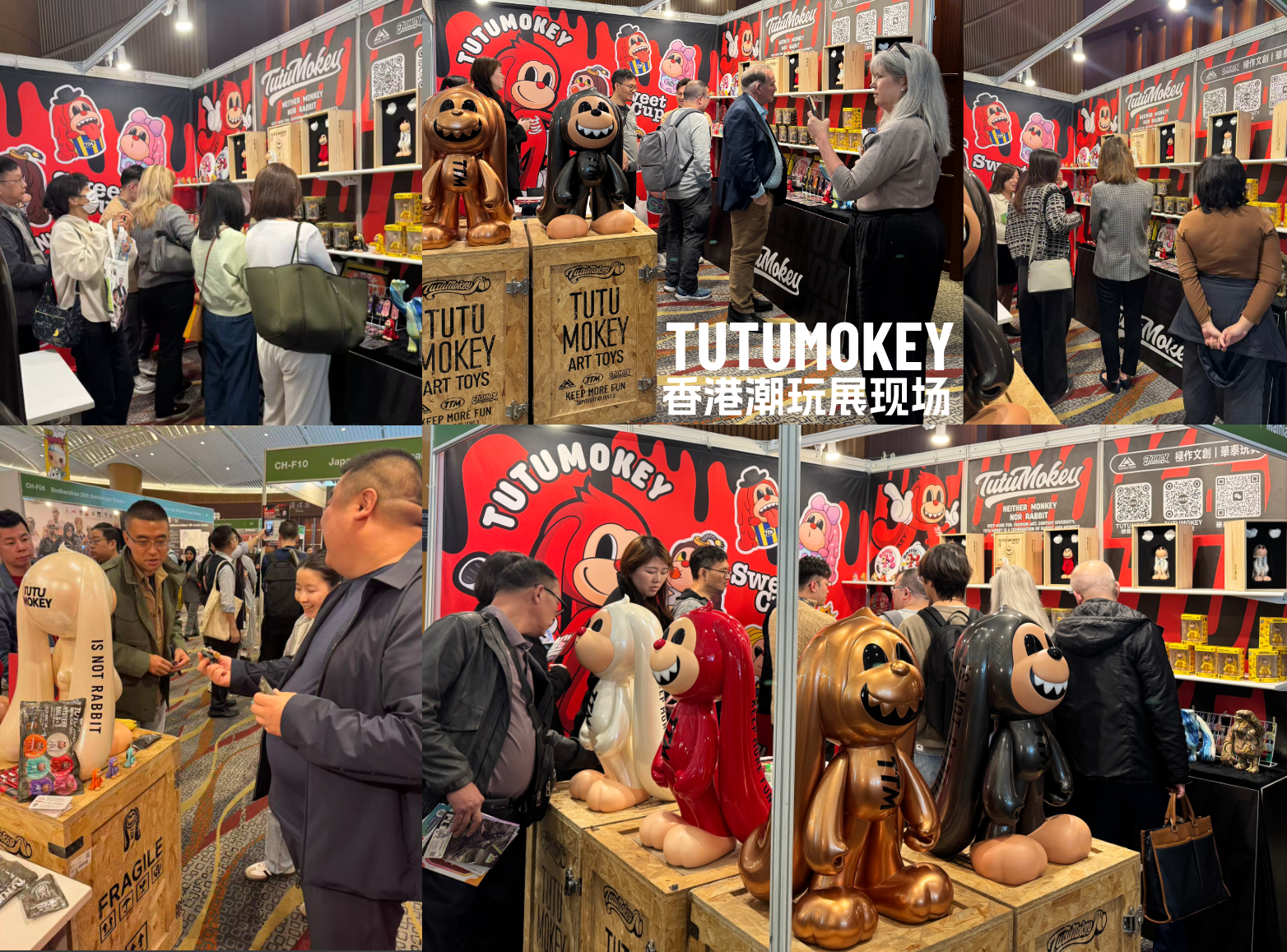 潮玩潮流藝術(shù)IP-TUTUMOKEY 香港潮玩展收官,海外玩家追捧印證國潮IP硬實(shí)力！