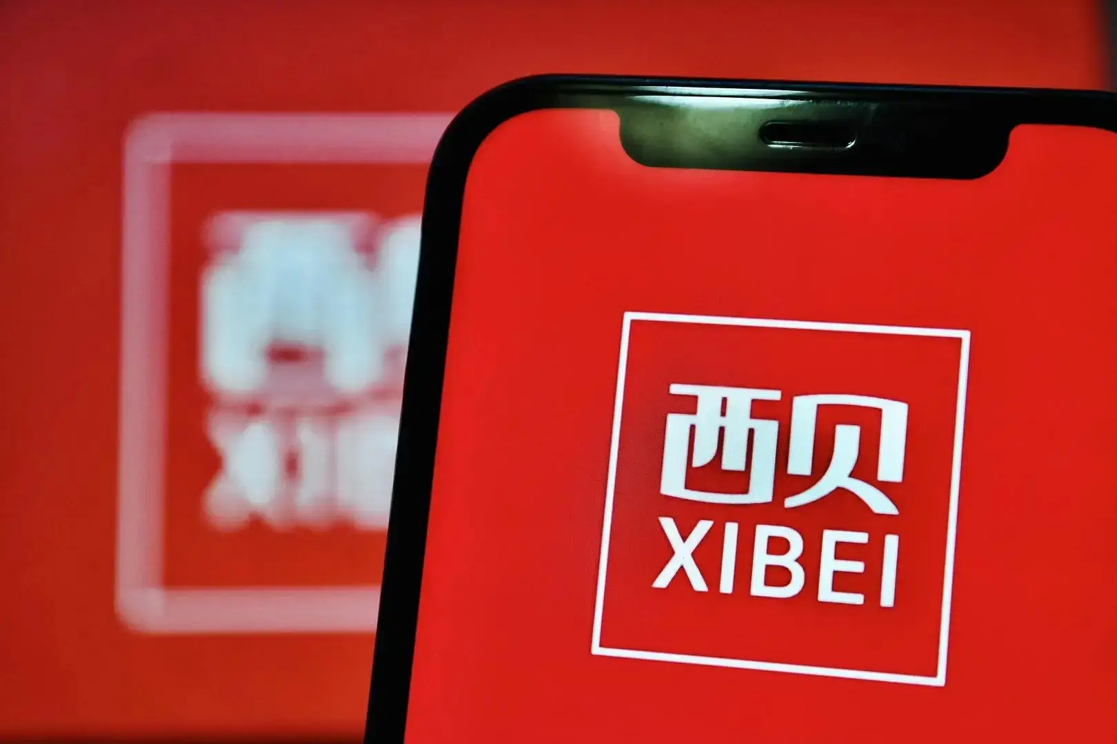 從“人民日報評西貝關(guān)店事件”引發(fā)的一些思考|袁帥