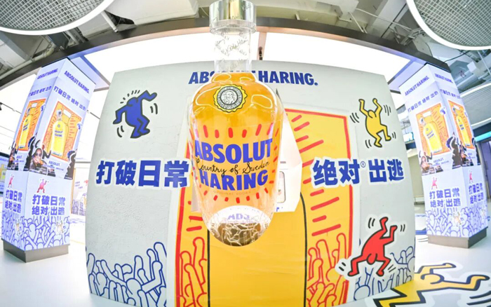 ABSOLUT HARING聯名藝術瓶，發(fā)起一場情緒越獄
